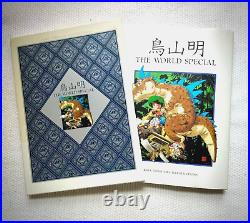 Akira Toriyama Art Book THE WORLD SPECIAL Shipped from Japan