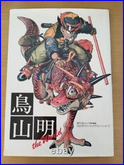 Akira Toriyama THE WORLD DragonBall Special illustration Art Book from JAPAN NEW