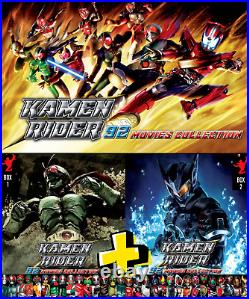 Anime DVD Kamen Rider 92 Movies Collection from 1972 2020 Complete Box FedEx