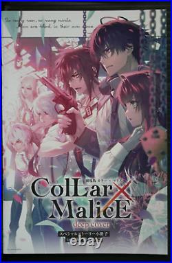 Collar x Malice Deep Cover Special Story Booklet from JAPAN