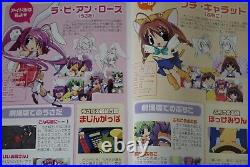 Di Gi Charat Special Fan Book from JAPAN