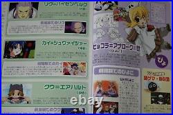 Di Gi Charat Special Fan Book from JAPAN