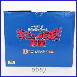 Dragon Ball Z Ginyu Special Sentai! Raid D Prize Bata Figure BANDAI from JP