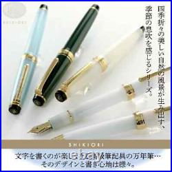 Fountain Pen Sailor Shikiori SHIZURUYUKI Extra Fine 11-1224-105 from JAPAN
