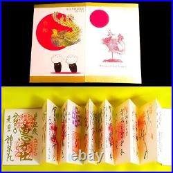 Goshuin Book withGoshuin 12 Statues From 8 Shrines New Year's Special Rare JAPAN