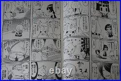Gugure! Kokkuri-san Vol. 5 Manga Special Editon by Midori Endo from JAPAN