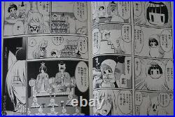 Gugure! Kokkuri-san Vol. 5 Manga Special Editon by Midori Endo from JAPAN