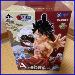 Monkey D. Luffy Figure from One Piece (Wano Country Special Edition)