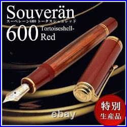 Pelikan Souveran M600 Special Edition Fountain Pen From Japan Red