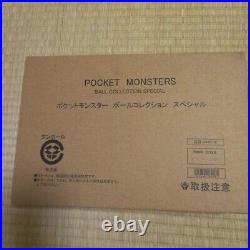 Pocket Monster Ball Collection Special Premium Limited pokemon Bandai From Japan