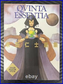 Qvinta essentia Hitoshi Yoneda Art Book Dragon magazine special 1993 From JP z54