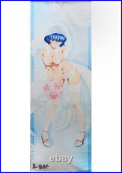 Ryomo Shimei (wedding dress) Extra large tapestry to choose from Kujibikido Shi
