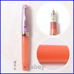 SAILOR × Usagiya Limited Fountain Pen Flare Series Peony Beautiful From Japan