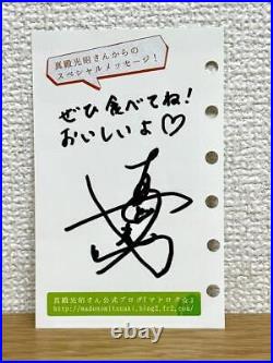 Special Message From Mitsuaki Shindono Easy Recipe For Shindoncabbage
