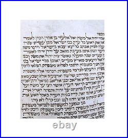 Tifara Judaica Torah Scroll From Tunisia Card 49cm Bag 80cm Special And Ancient