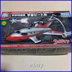 Ultraman Mecha Collection Science Special Investigation Team 5 Types from japan