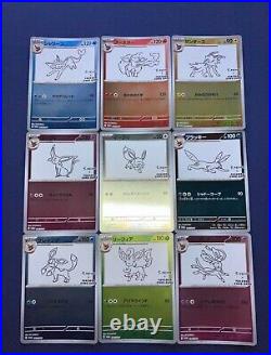 YU NAGABA x Pokemon Game Eevees card Special PROMO 9 Card set FedEX from JAPAN