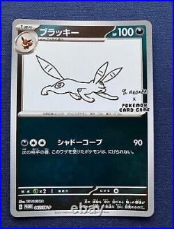 YU NAGABA x Pokemon Game Eevees card Special PROMO 9 Card set FedEX from JAPAN