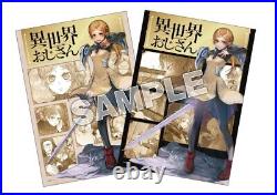 (withBonus) Uncle from Another World elf Manga Ver 1/7 Figure Kadokawa Special Set